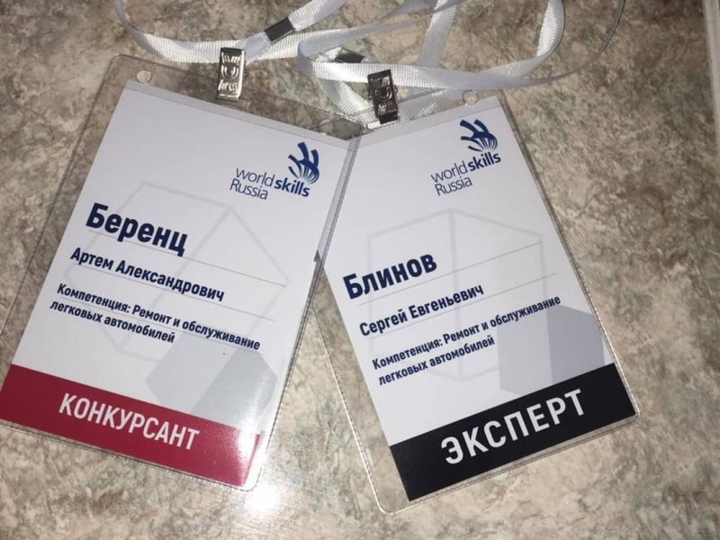 В Ульяновской области проходят отборочные соревнования для участия в Финале IX Национального Чемпионата "Молодые профессионалы" (Worldskills Russia) - 2021.